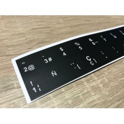Tastatur Aufkleber Kit DELL LATITUDE Spanisch Dünnes Vinyl. 12mm x 13,2mm